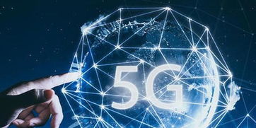 芜湖市5G网络服务稳步推进，网络技术服务优化升级