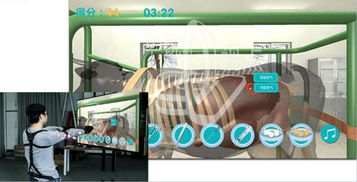 虚拟现实3D互动教学系统 北京华锐视点数字科技的网络技术服务